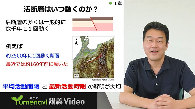 恐竜のような二枚貝の化石から恐竜時代の地球環境を探る